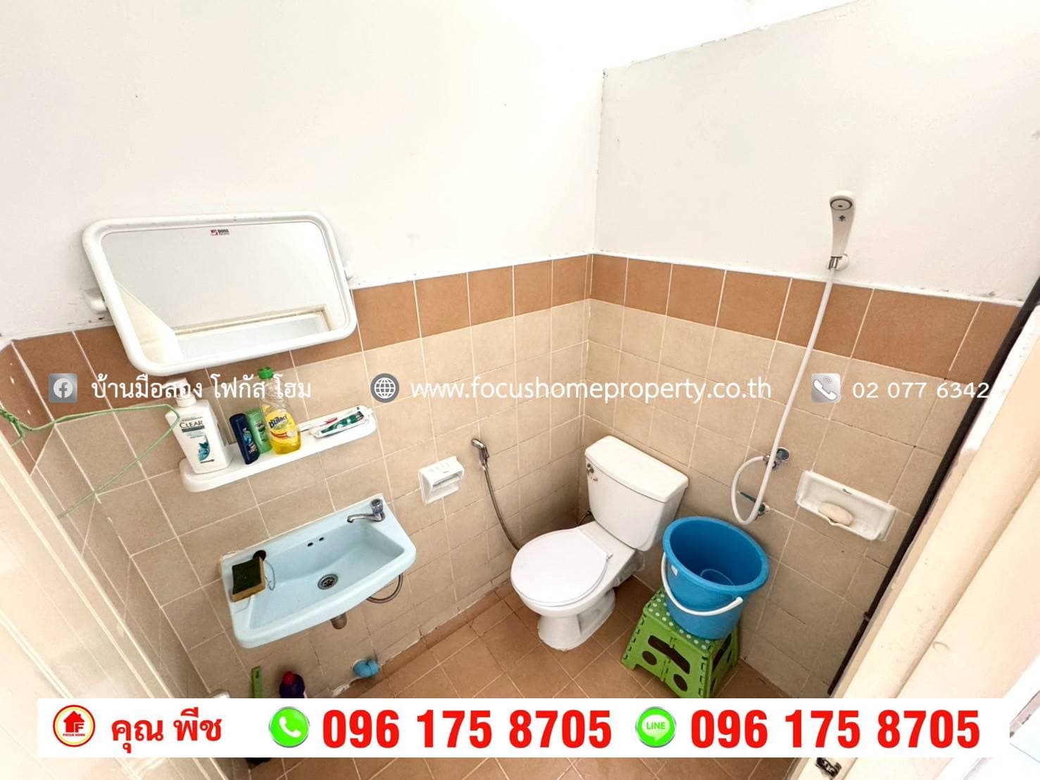 ขาย เอื้ออาทร วัดกู้ 2 อาคาร 86 ชั้น 5